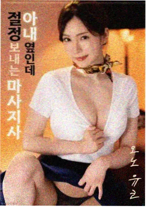 人生大事 电影 2022 刘江江